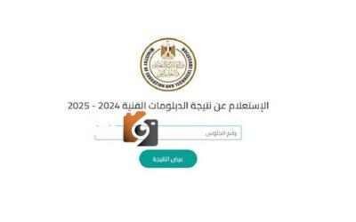وزير التعليم يعتمد نتيجة الدبلومات الفنية