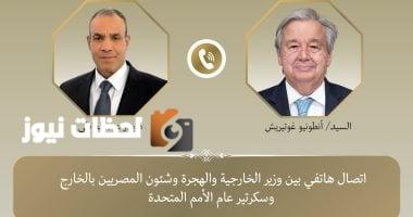 وزير الخارجية يناقش الأوضاع الإقليمية المتسارعة مع سكرتير عام الأمم المتحدة
