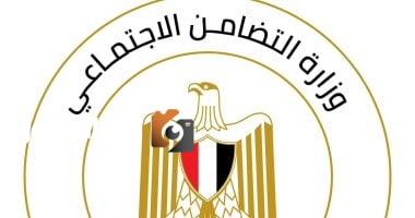 وزيرة التضامن تتابع حادث الطريق الإقليمي وتوجه بتقديم الدعم لأسر الضحايا