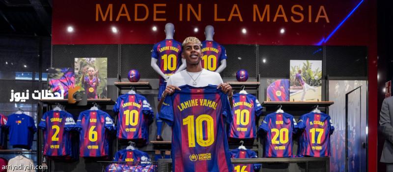 يامال يستقبل القميص رقم 10 من برشلونة بعد بلوغه 18 عاماً