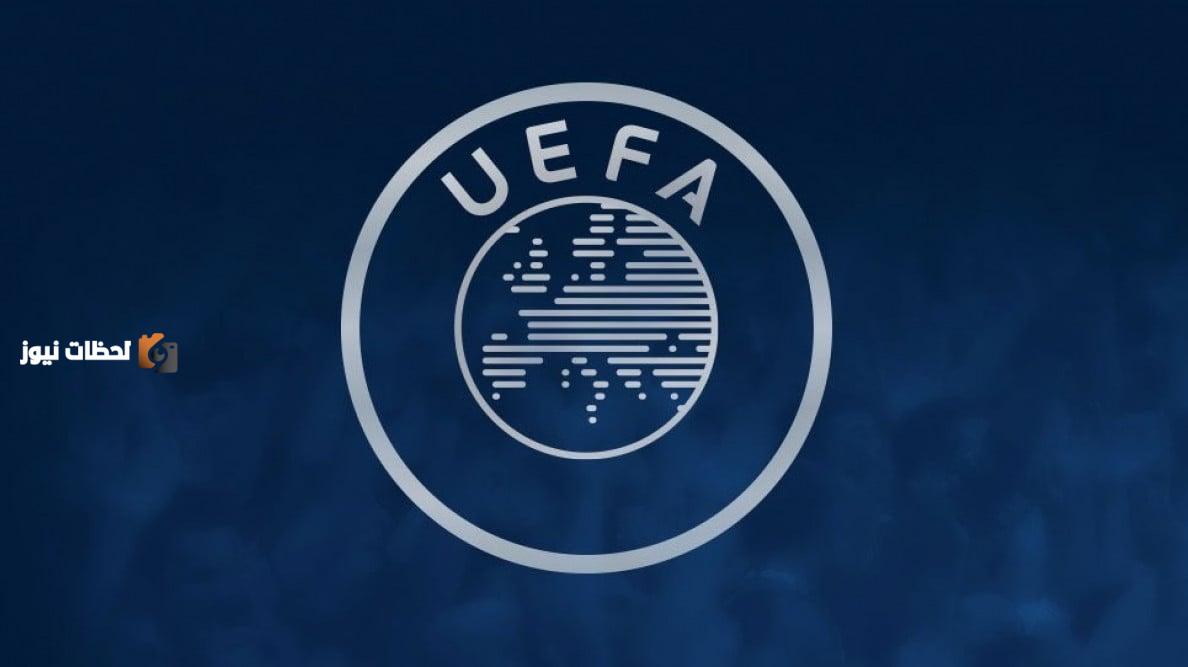 يويفا يفرض عقوبة قاسية: إيقاف نادٍ أوروبي لمدة 10 سنوات بسبب التلاعب في النتائج