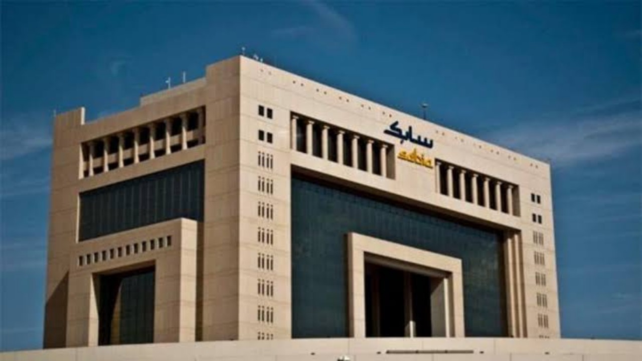 وظائف متاحة من خلال شركة سابك السعودية