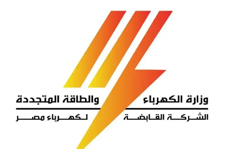 وظائف وزارة الكهرباء