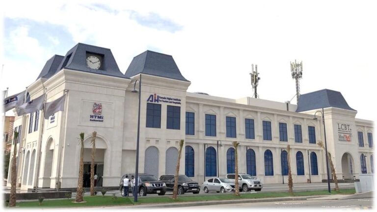 المعهد العالي للسياحة والضيافة