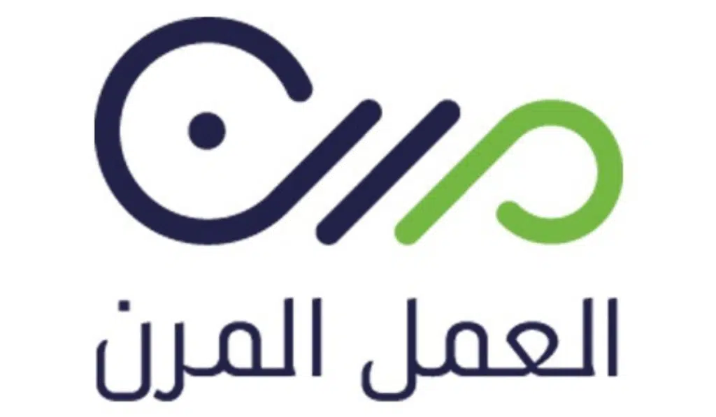 بدء العمل بنظام الدوام المرن