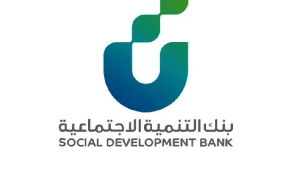 بنك التنمية