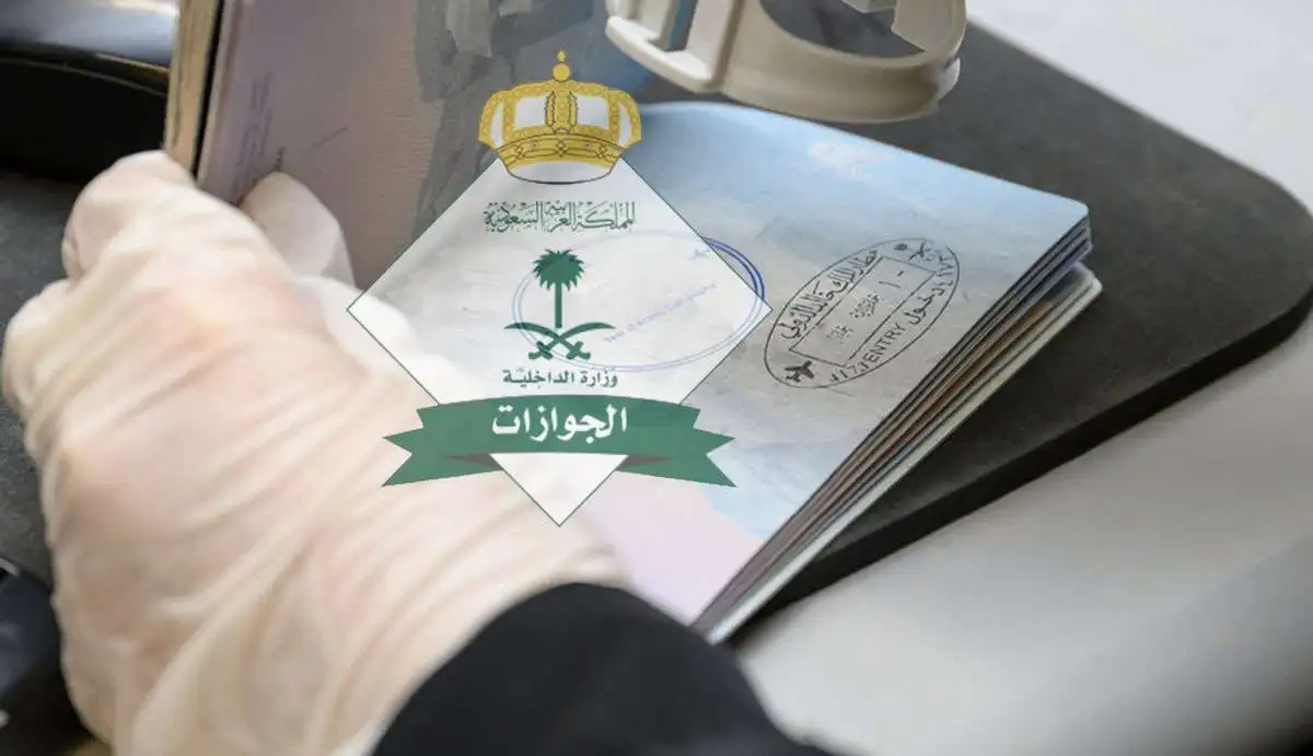 تعديل على الفئات المعفاة من رسوم تجديد الإقامة