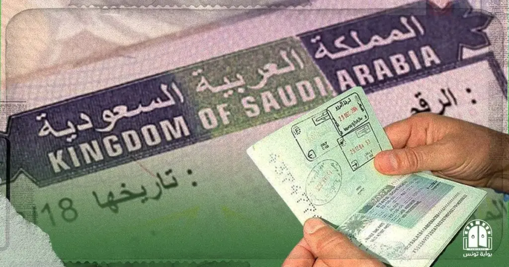خطوات فتح الزيارة الشخصية في السعودية