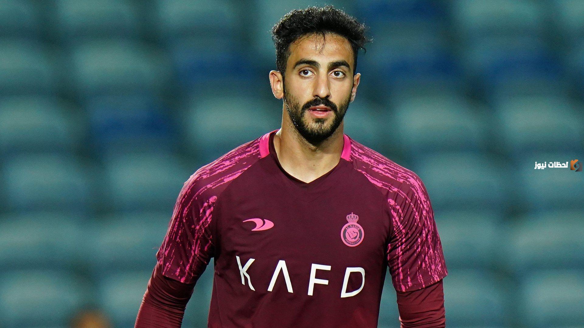 طريق الاحتراف يُفتح أمام حارس النصر للدوريين البرتغالي والبلجيكي