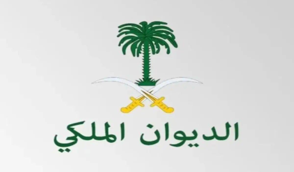 طريقة تقديم طلب الحصول على منحة الأرض المجانية