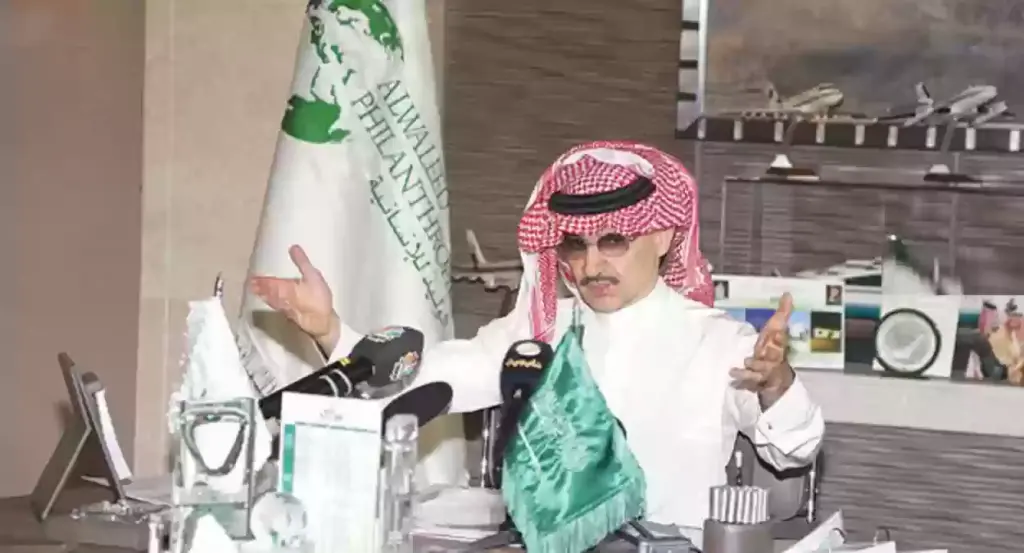 طريقة تقديم طلب مساعدة مالية من مؤسسة الوليد بن طلال الخيرية