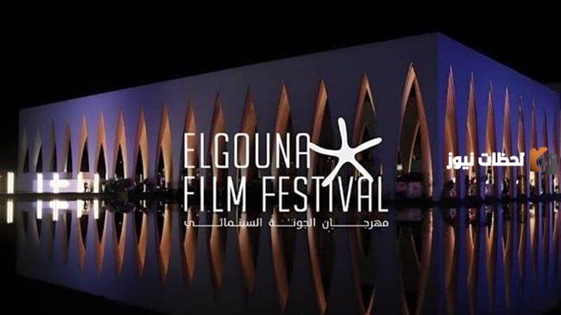 مدير مهرجان الجونة يكشف