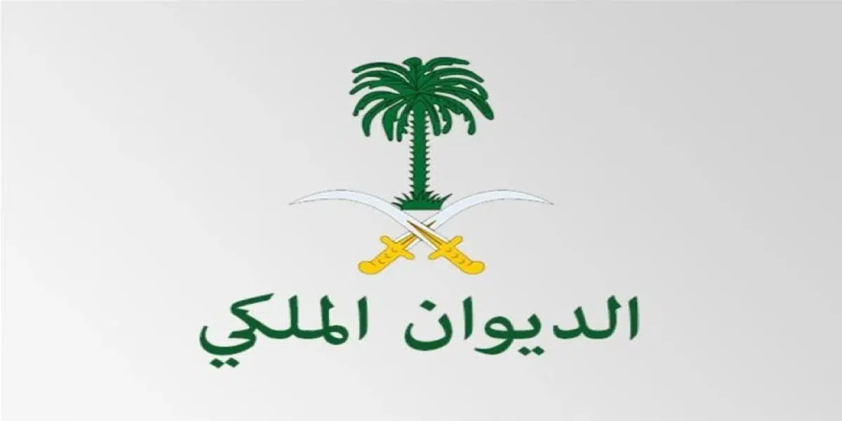 منحة الأراضي المجانية في المملكة العربية السعودية