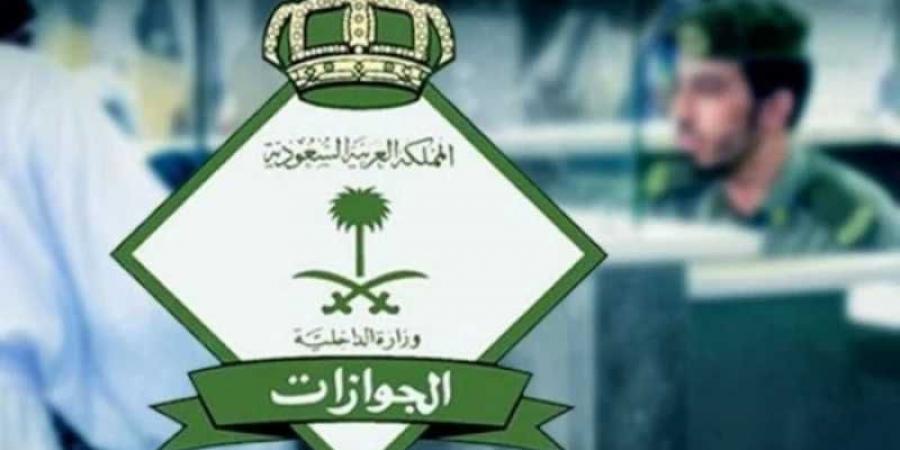 موقف من يغادر المملكة بعد منحه تأشيرة الخروج النهائي