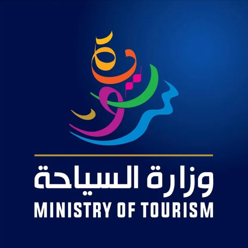 وزارة السياحة توفر أكثر من 2400 وظيفة