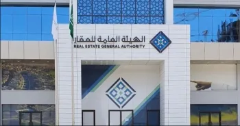 السجل العقاري اليوم بدء استقبال طلبات التسجيل العيني الأول في محافظات مناطق الرياض