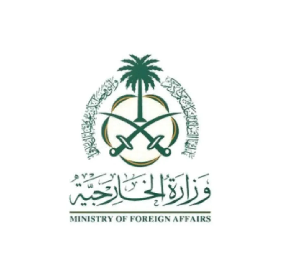 وزارة الخارجية تعلن وظائف محاسب للرجال على سلم الموظفين العام
