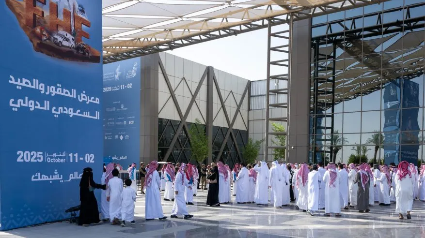 والصيد السعودي الدولي 2025