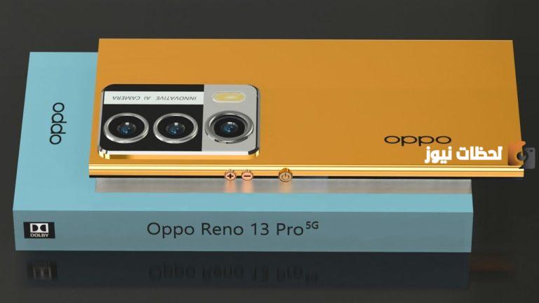 Oppo Reno 13 Pro