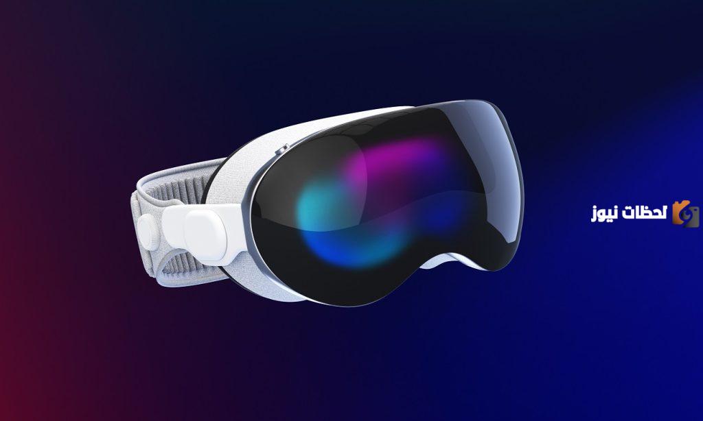 Vision Pro