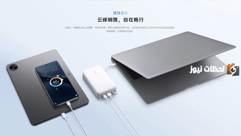 Vivo 45W