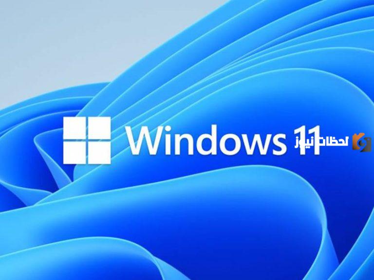 Windows 11
