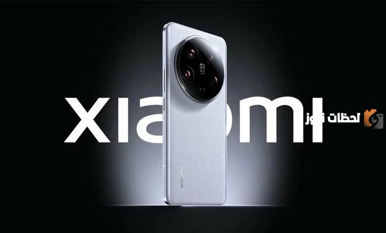Xiaomi 15 Ultra