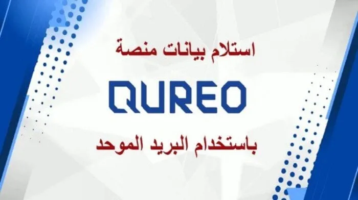 منصة كيريو اليابانية