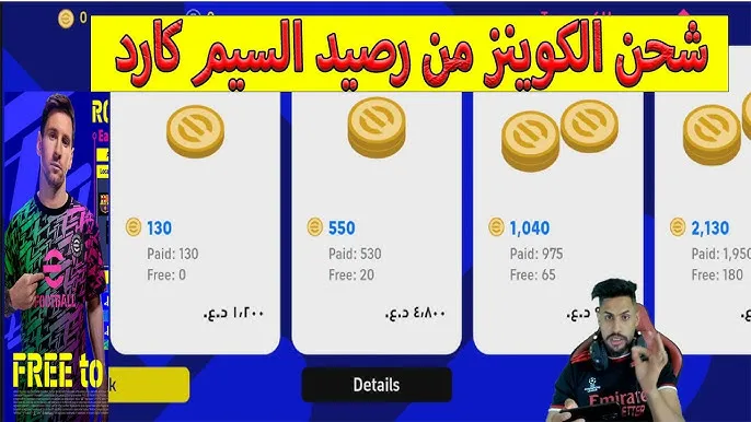 شحن كوينز