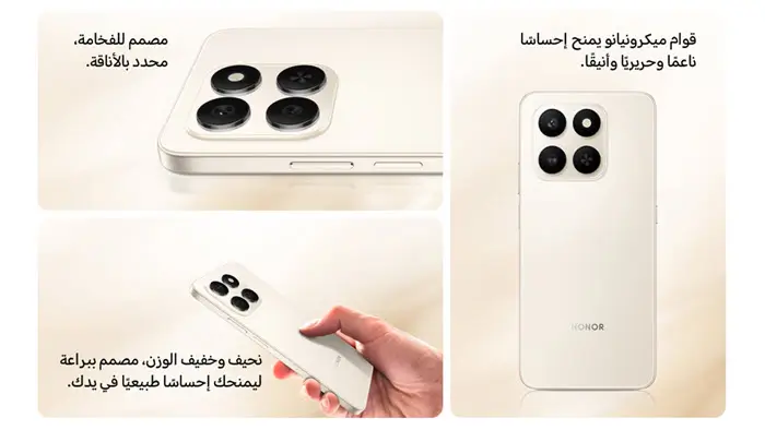 هونر X7d 5G
