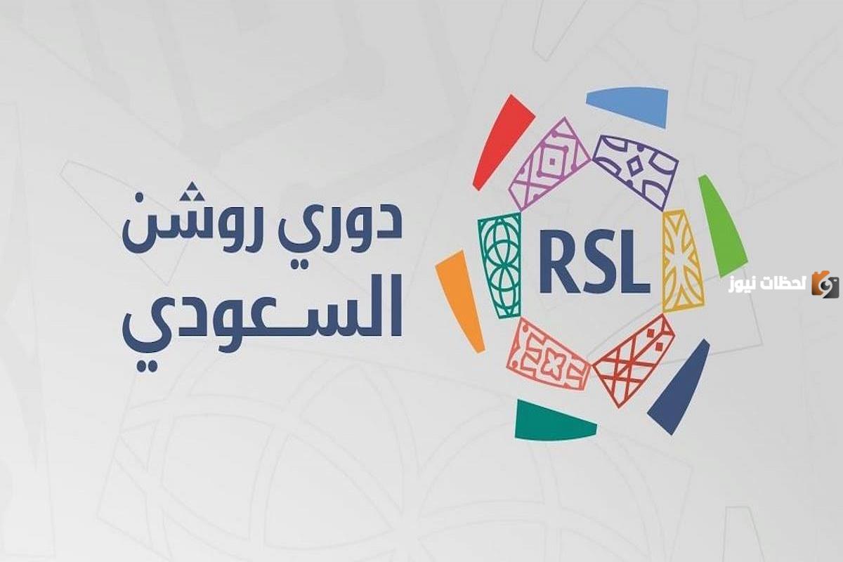 أخطاء تحكيمية بالجملة في دوري روشن؟