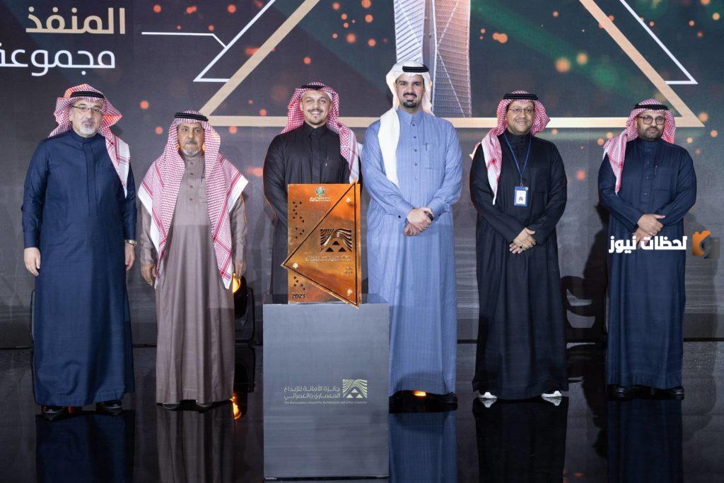 أمانة الرياض