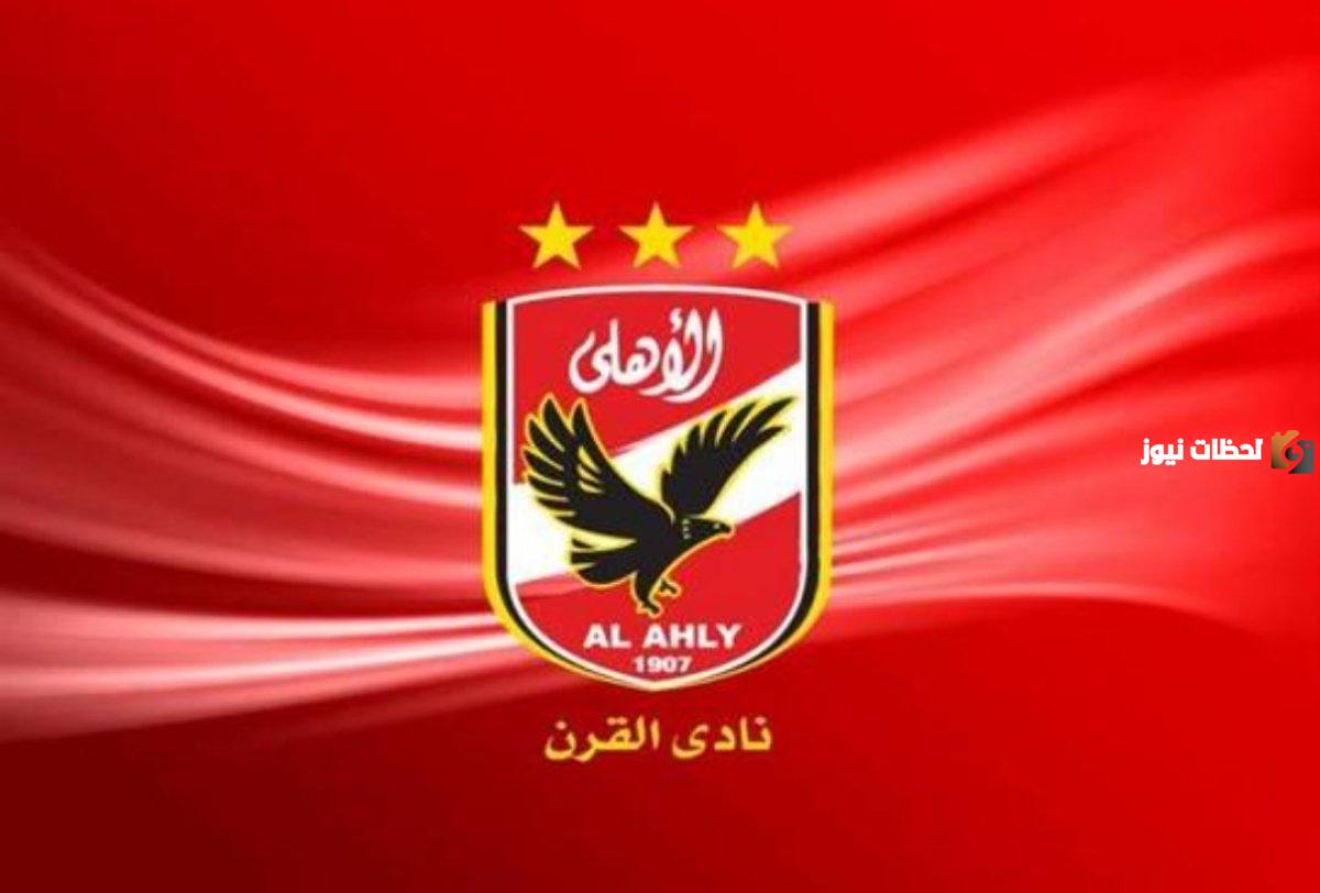 إدارة القلعة الحمراء