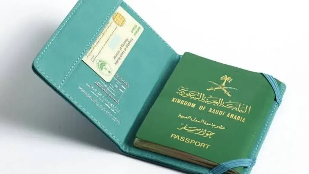 إصدار جواز سفر إلكترونيًا