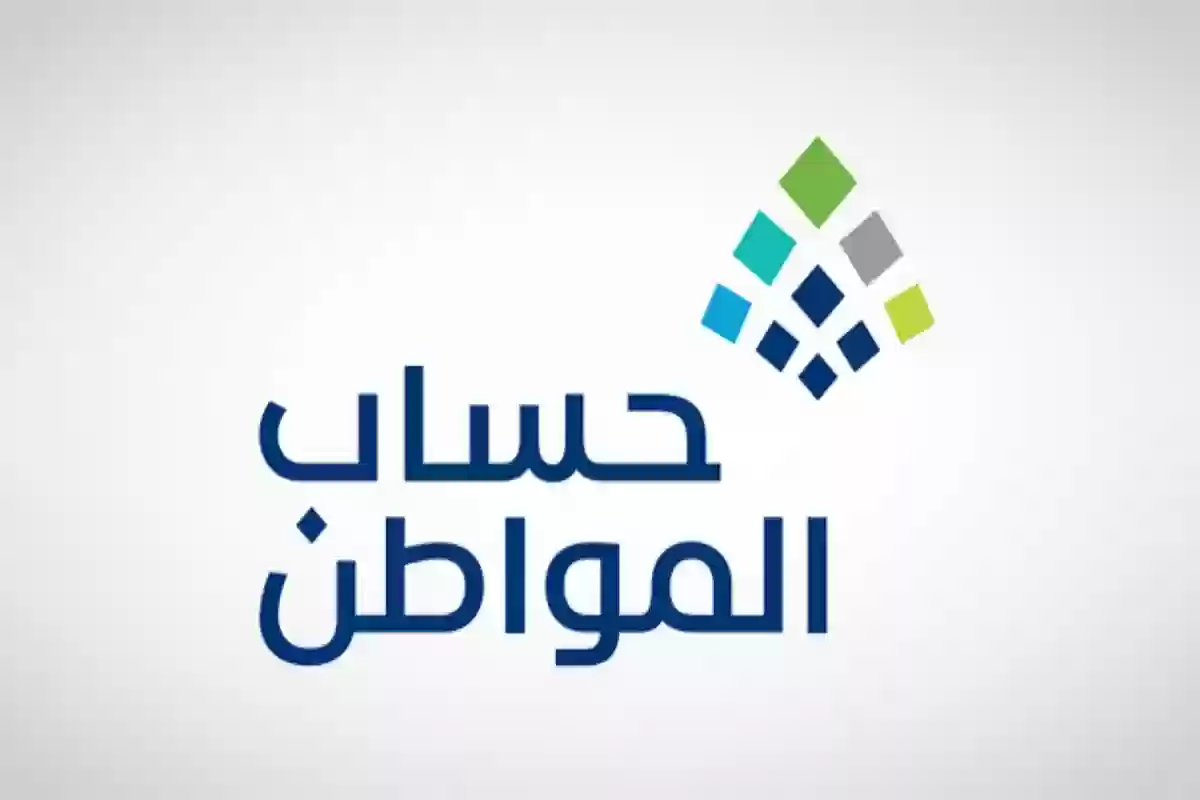 إيداع راتب حساب المواطن لدفعة 84
