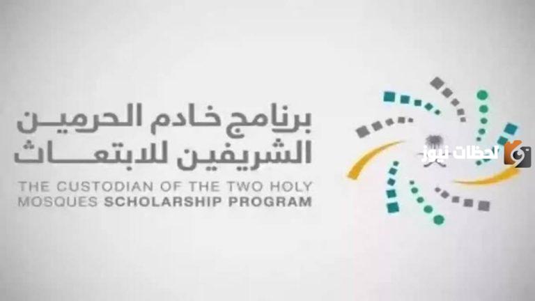 ابتعاث مبتدئ بالتوظيف