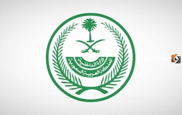 استثمر في الصحة