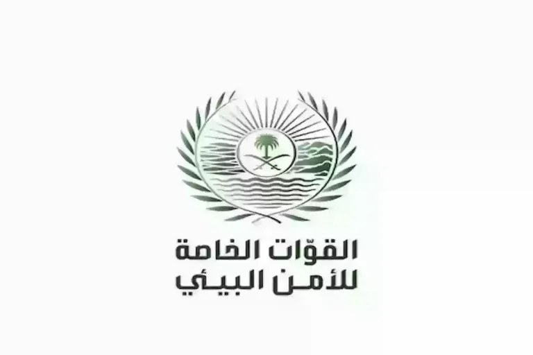 الأمن البيئي السعودي
