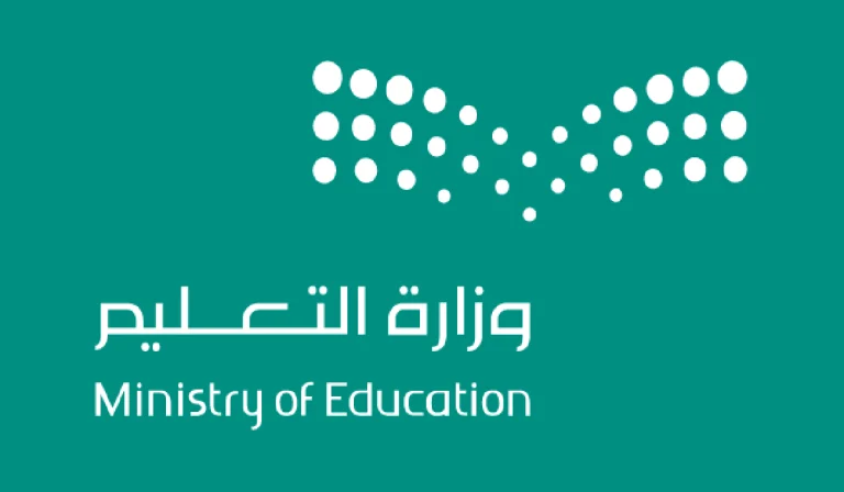 التعليم