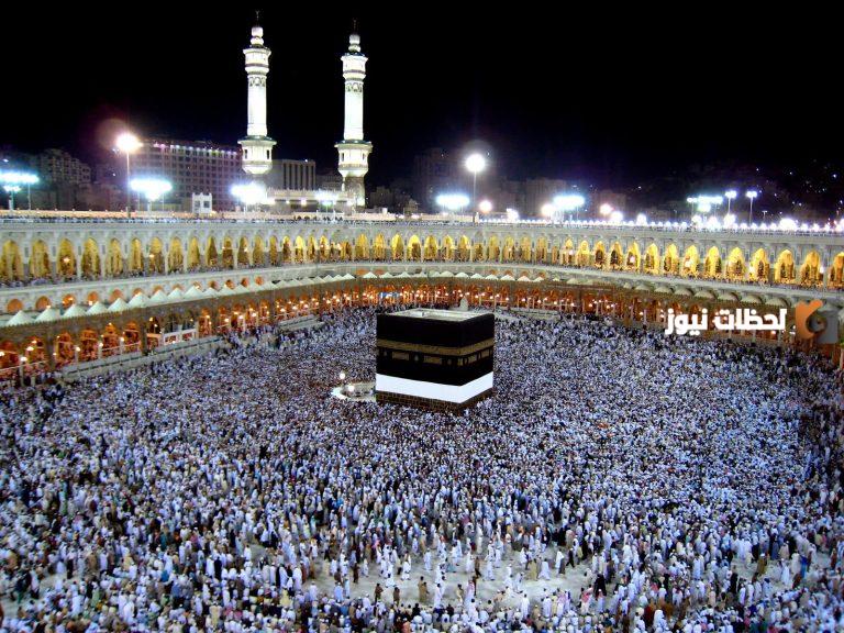 الحج والعمرة