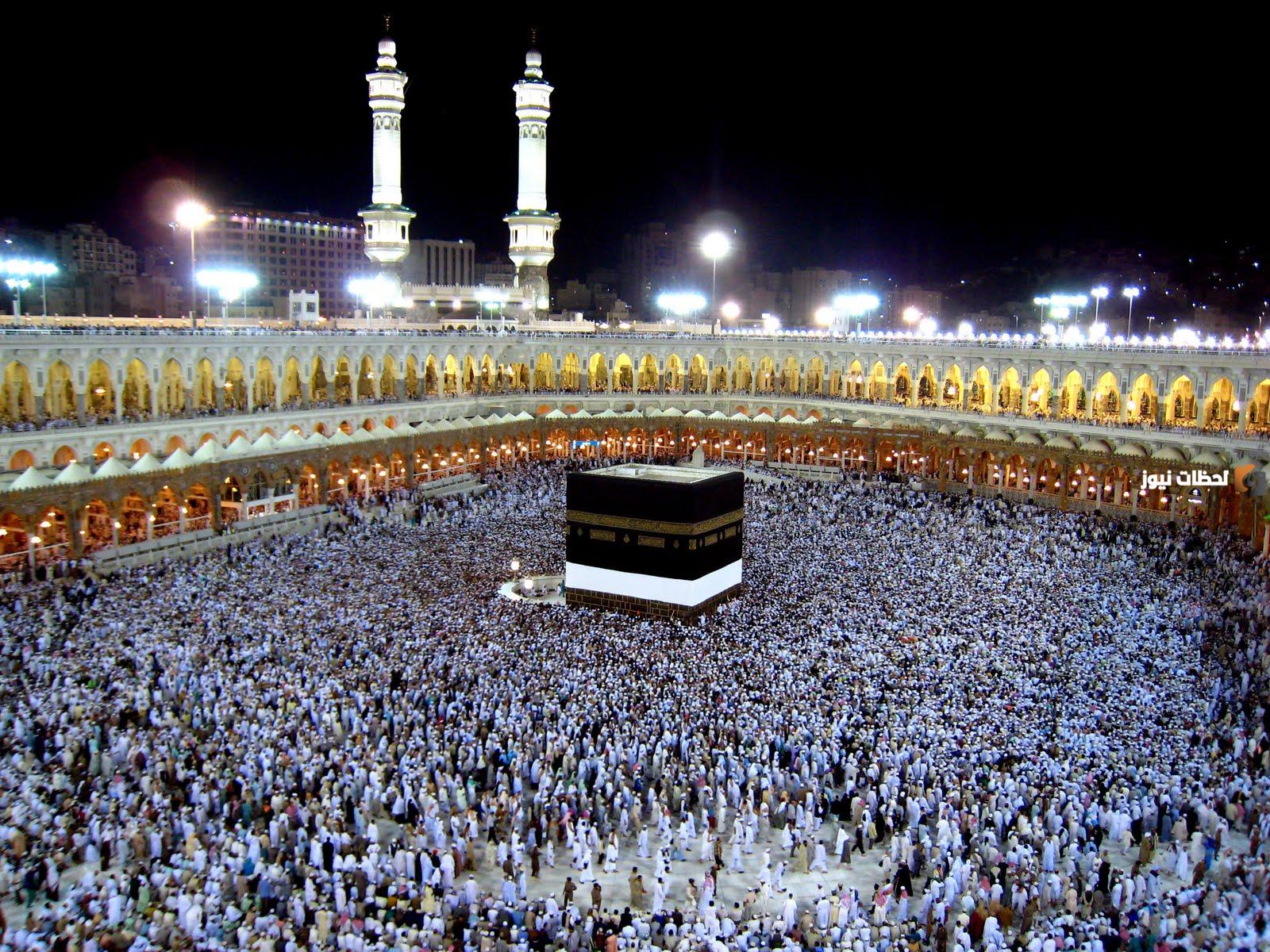 الحج والعمرة