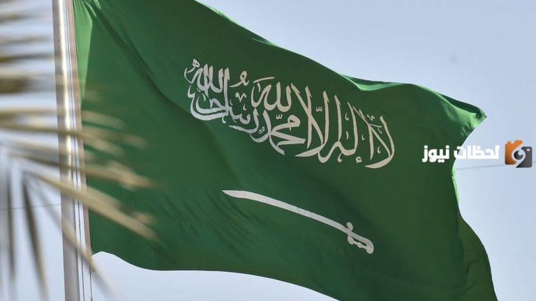 الحكومة السعودية