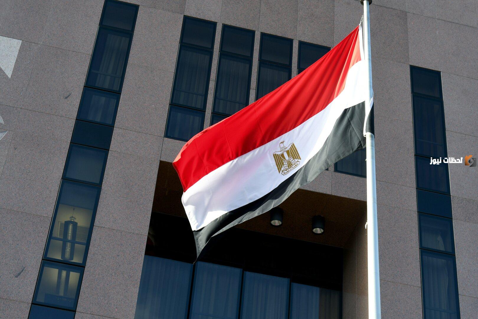 الخارجية المصرية