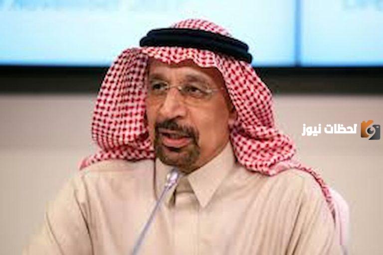 الفالح