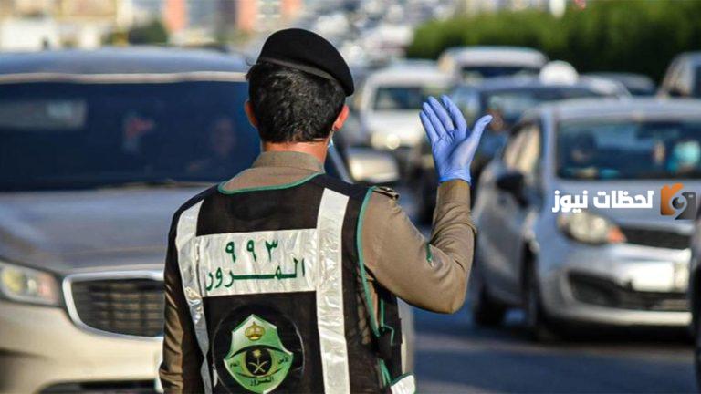 المرور يحذر من عواقب تلك المخالفة