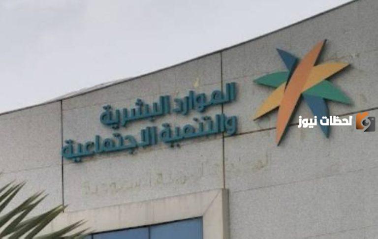 الموارد البشرية