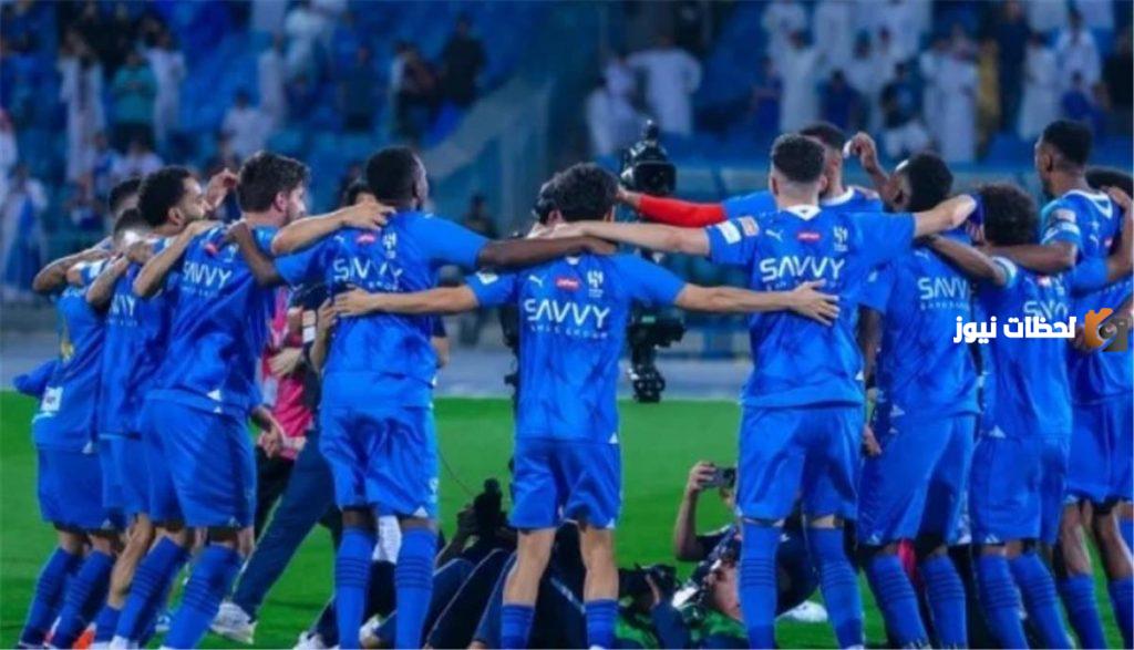 الهلال