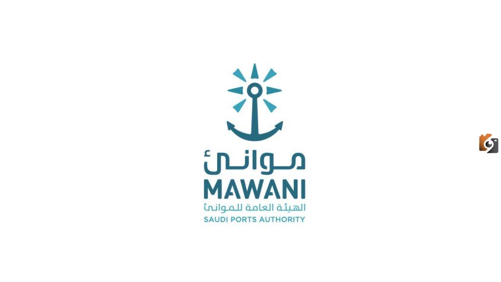 الهيئة العامة للموانئ تعلن وظائف