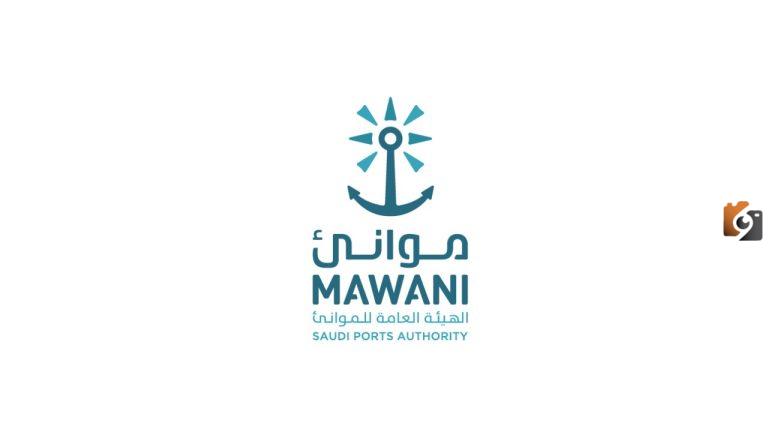 الهيئة العامة للموانئ تعلن وظائف