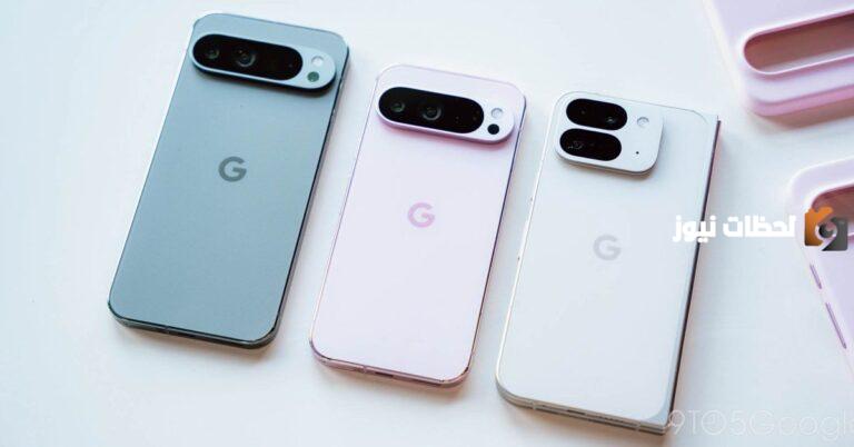 الوصول بشكل تجريبي إلى Gemini Nano على Pixel 9